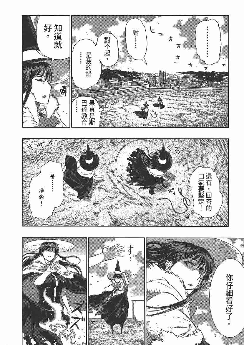 第 140 页