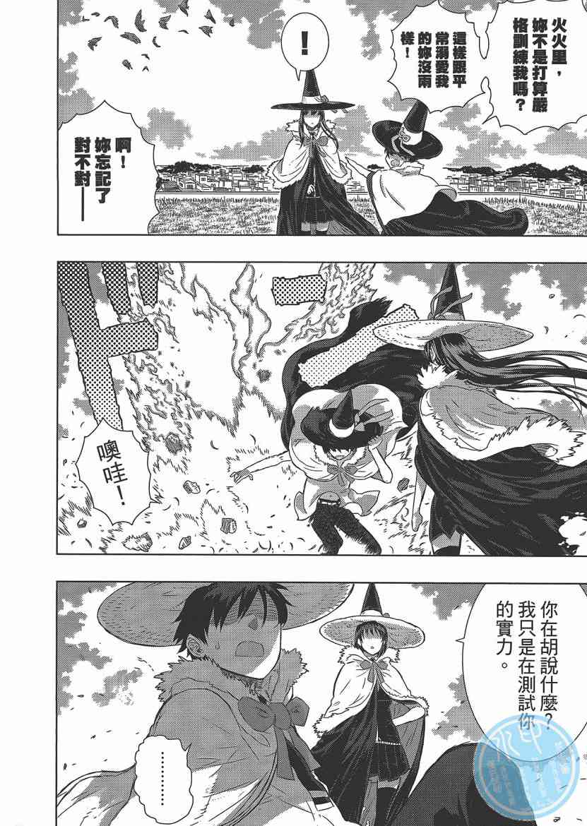 第 144 页
