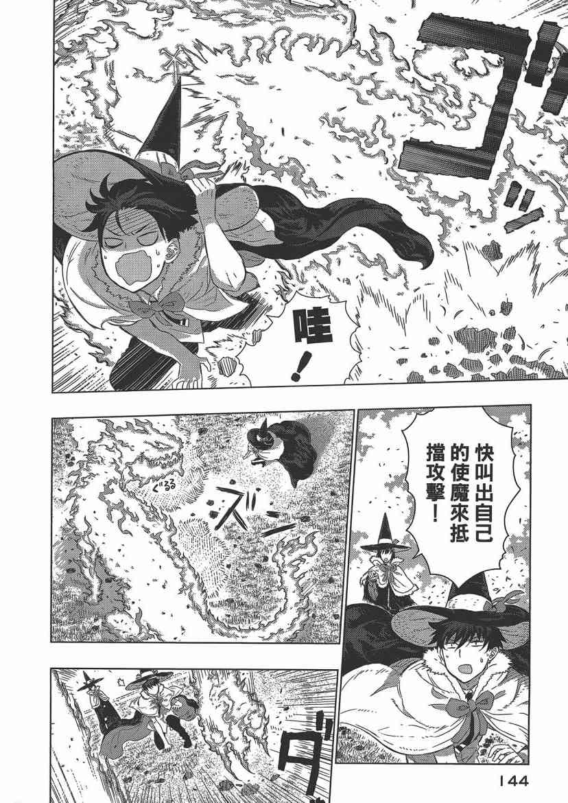 第 146 页