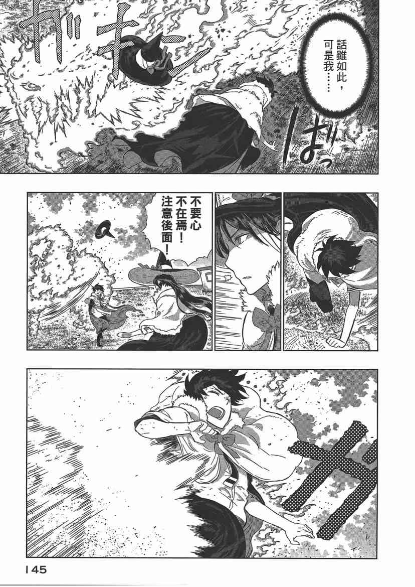 第 147 页
