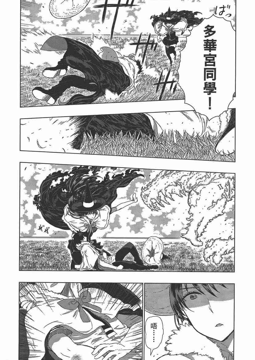第 148 页
