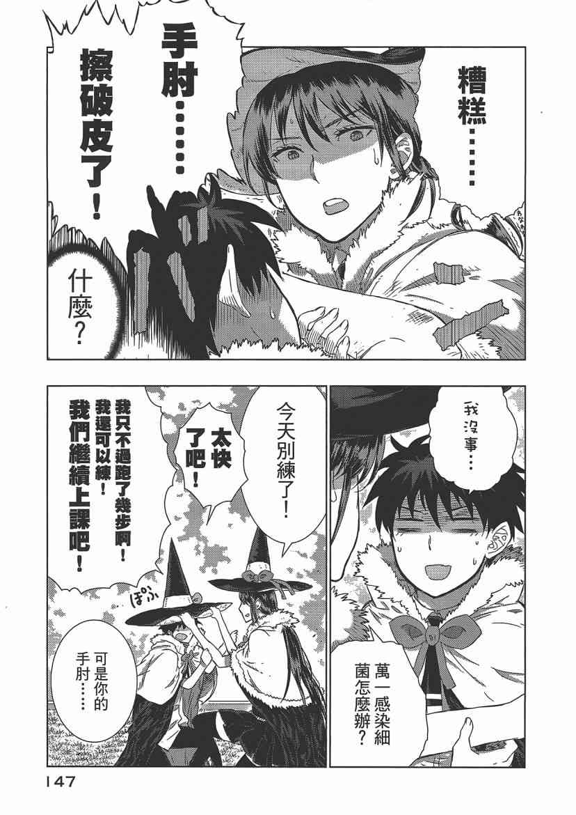 第 149 页