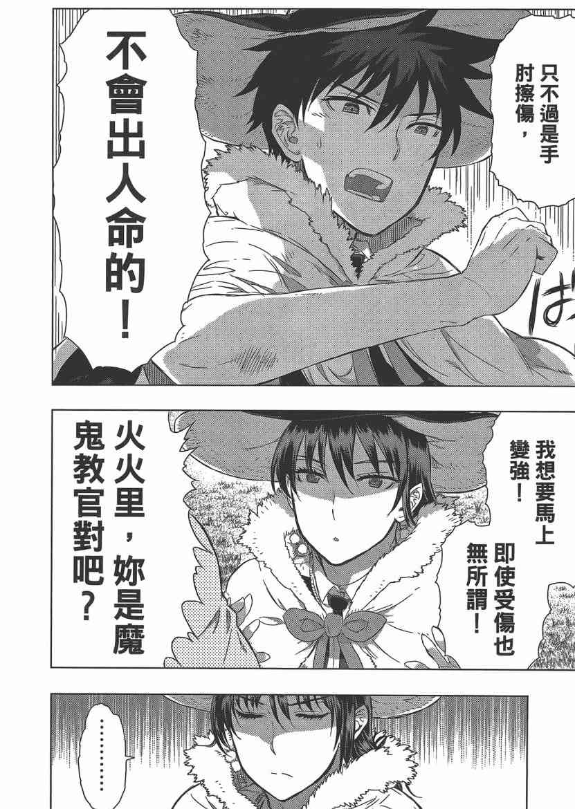 第 150 页