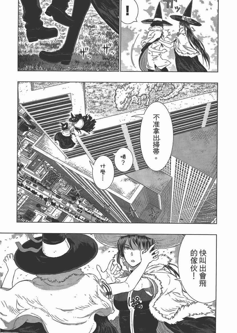 第 151 页