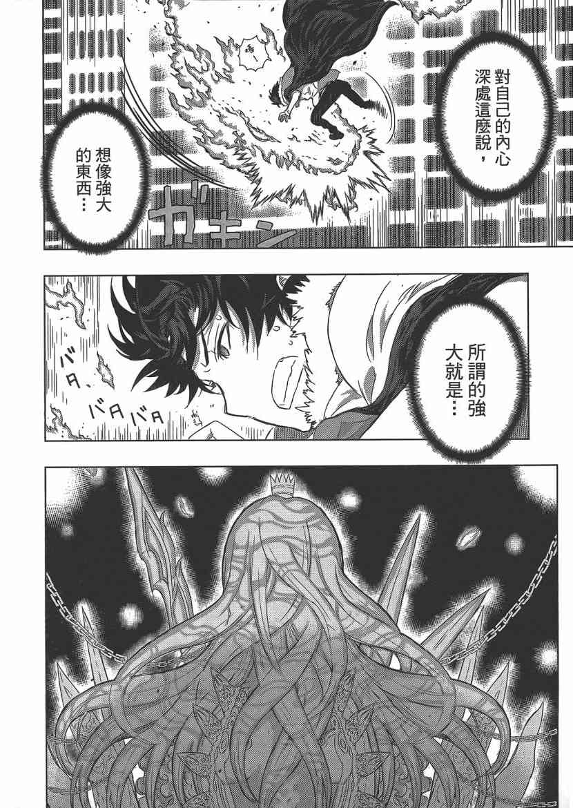 第 154 页