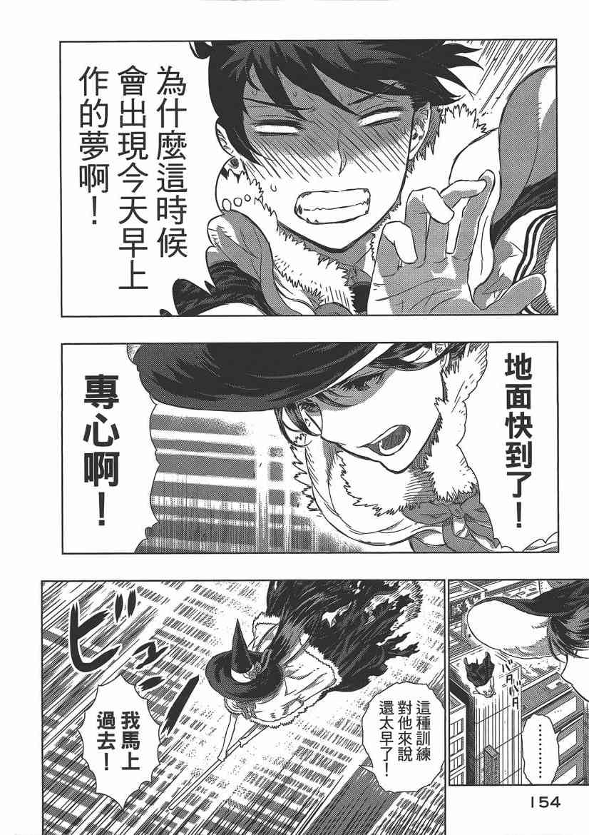 第 156 页