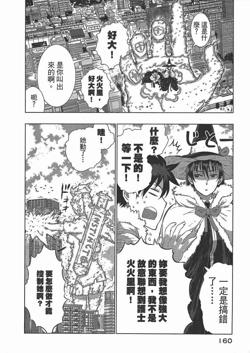 第 162 页