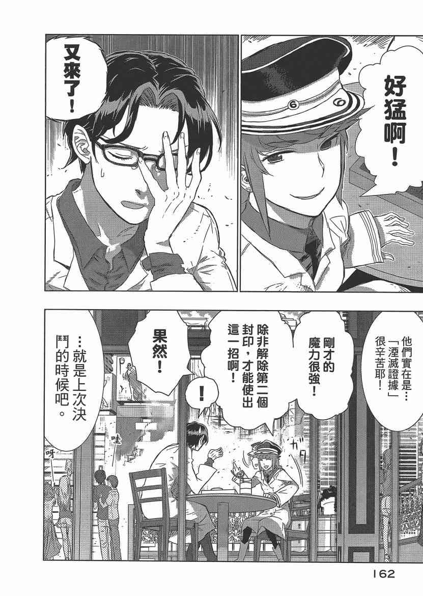 第 164 页