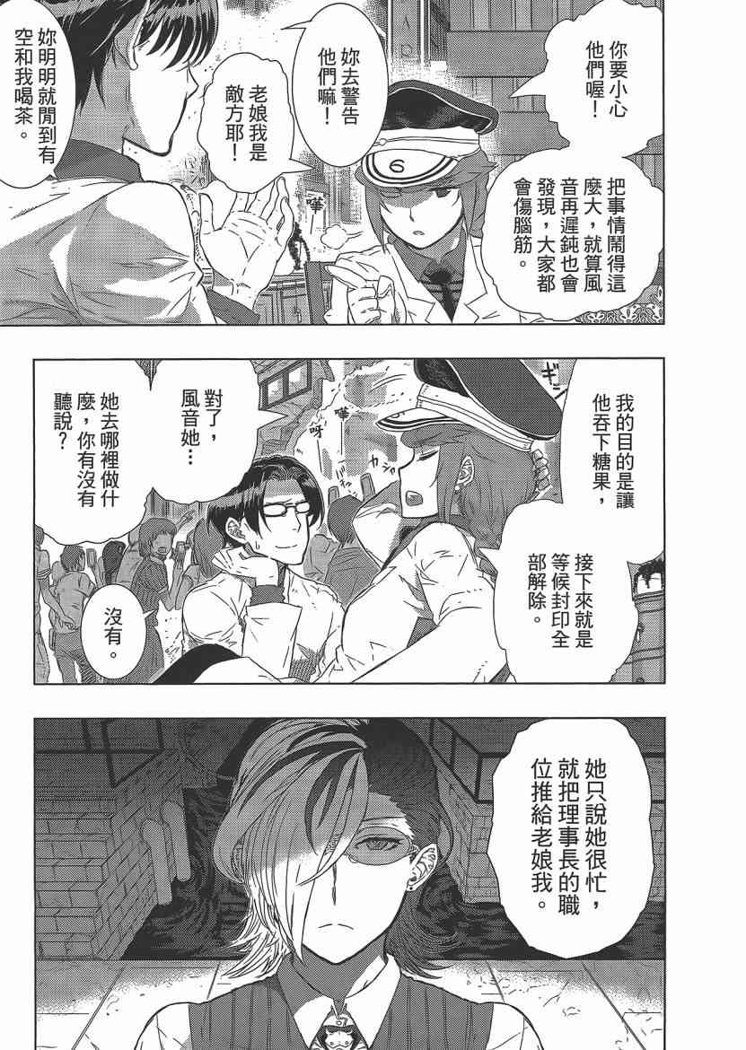 第 165 页