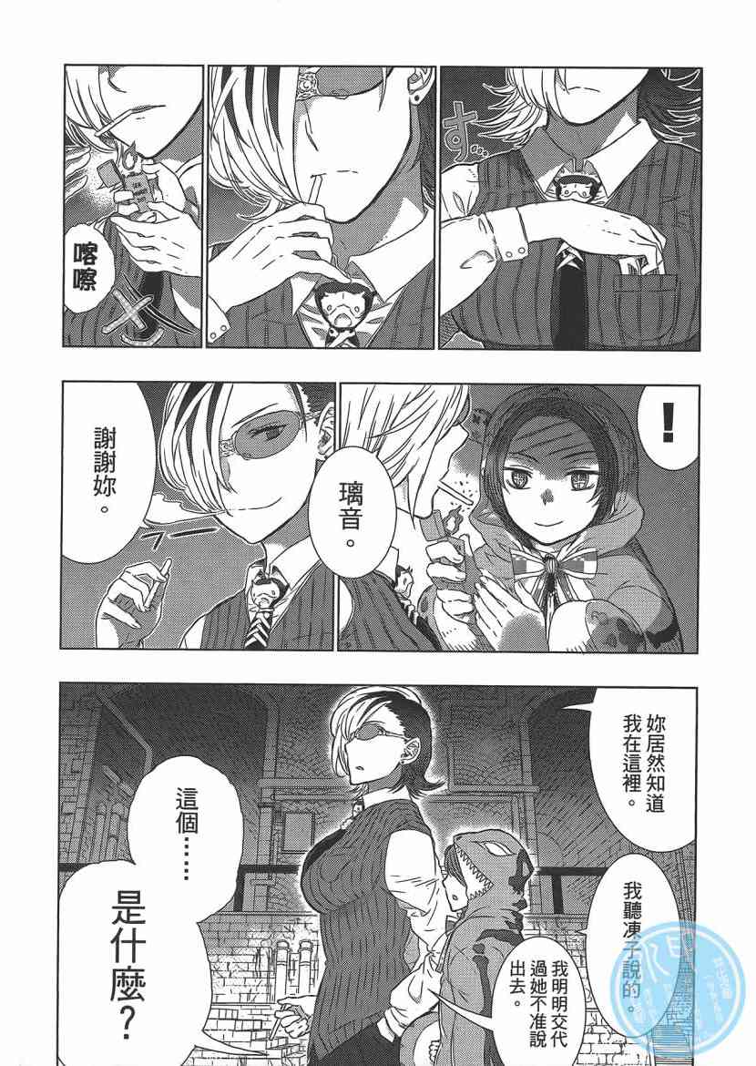第 166 页