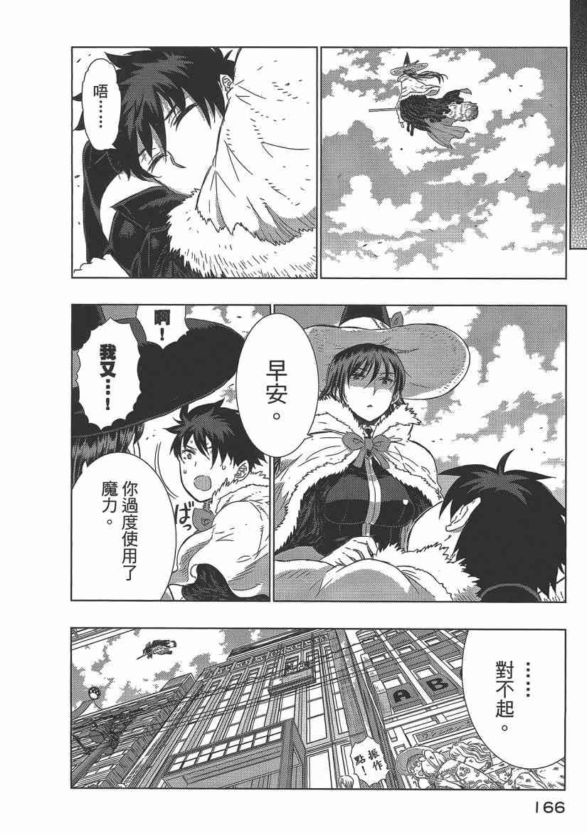 第 168 页