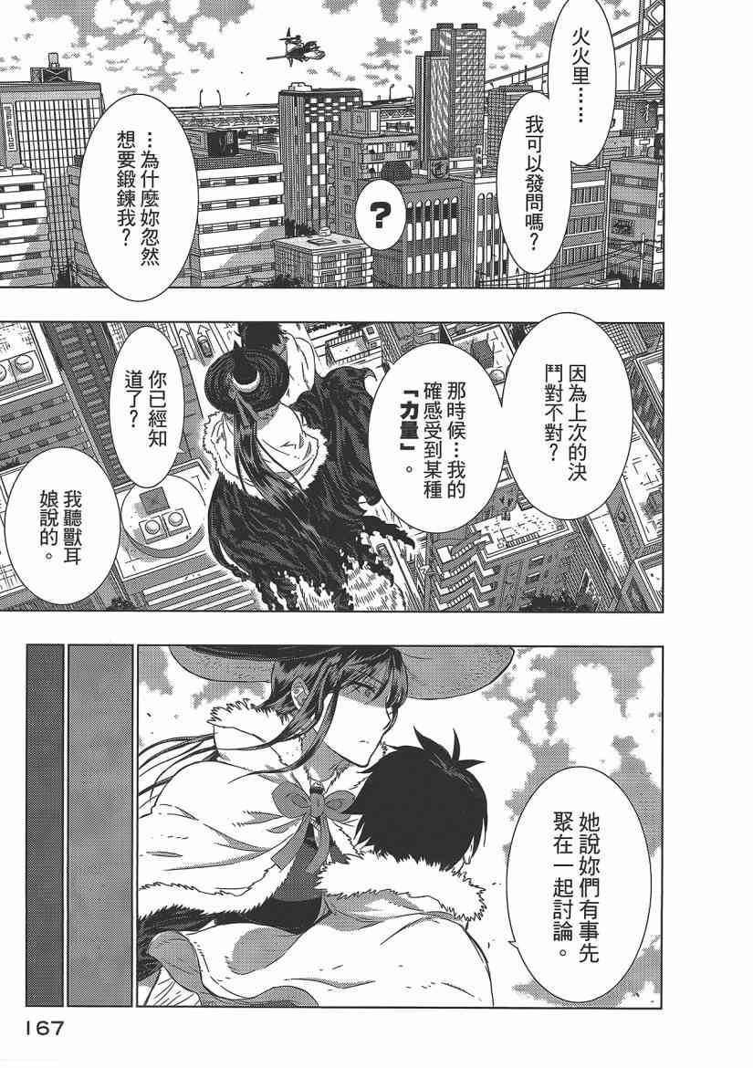 第 169 页