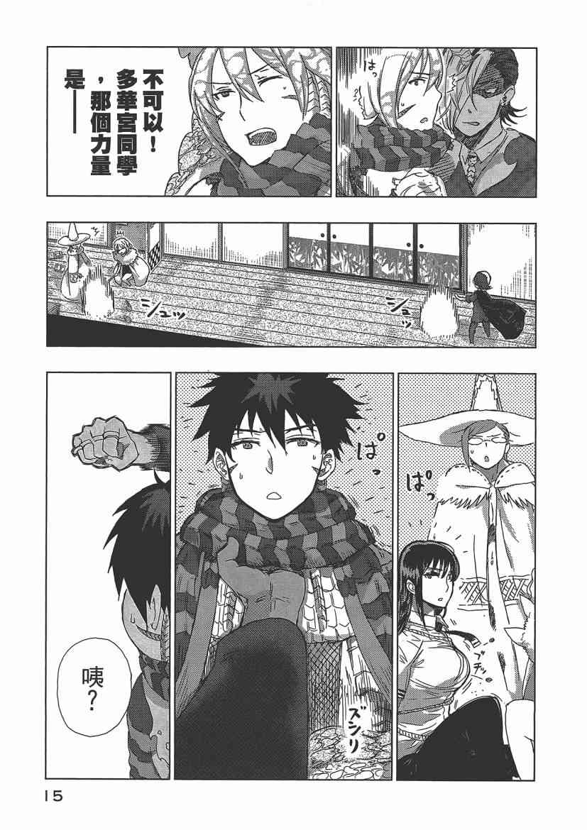 第 17 页