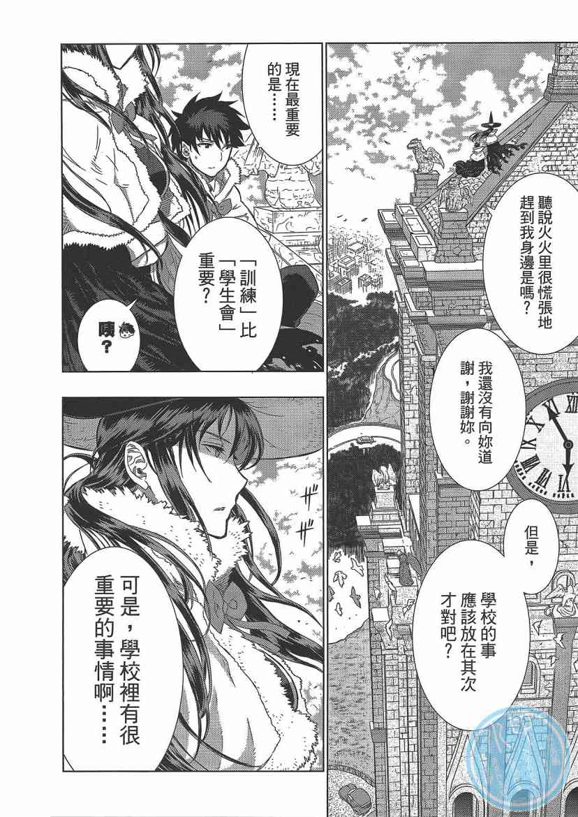 第 172 页