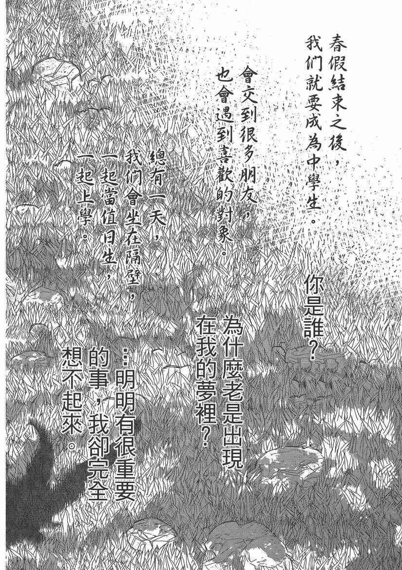 第 174 页