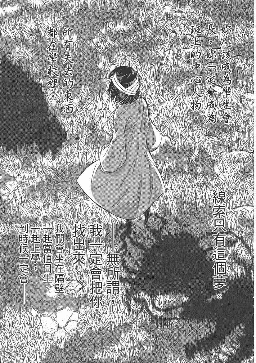 第 175 页