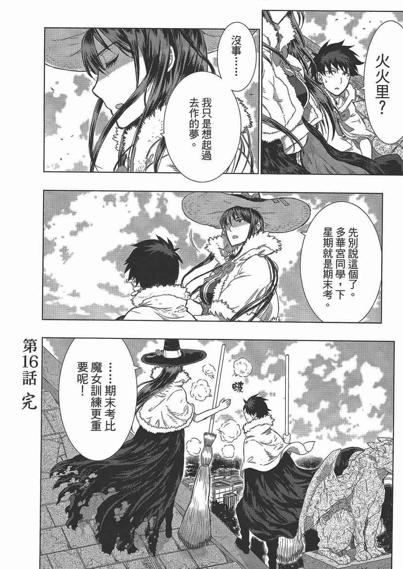 第 176 页