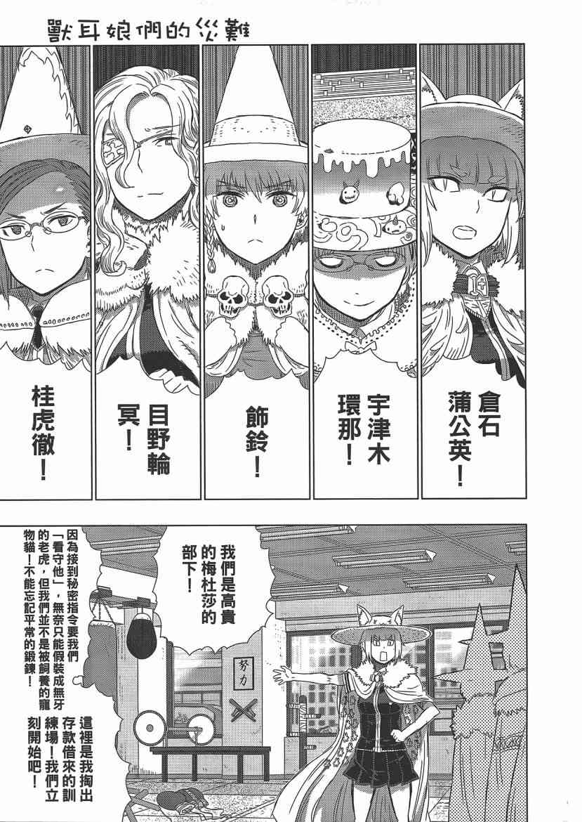 第 177 页