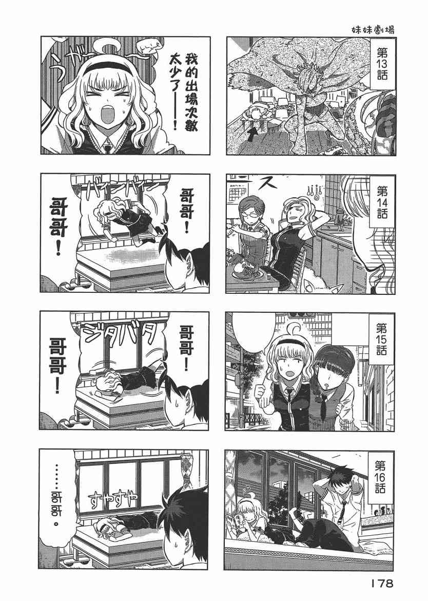 第 180 页