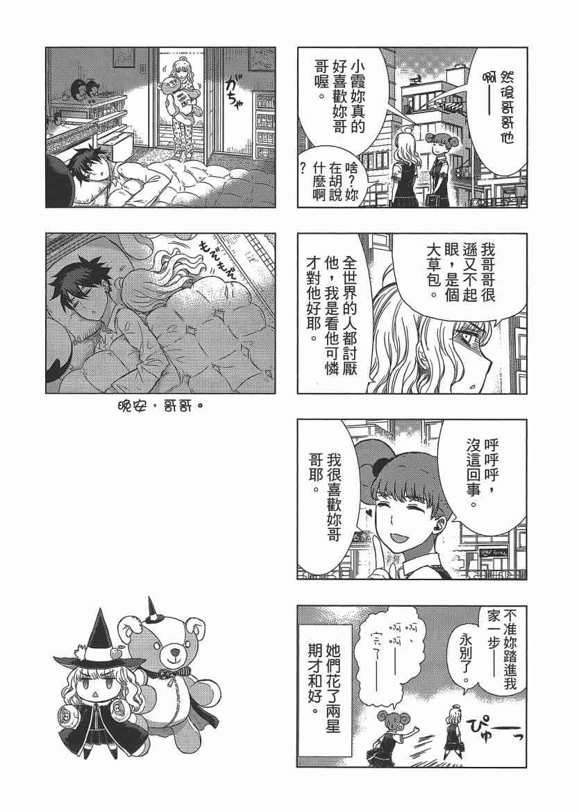 第 181 页