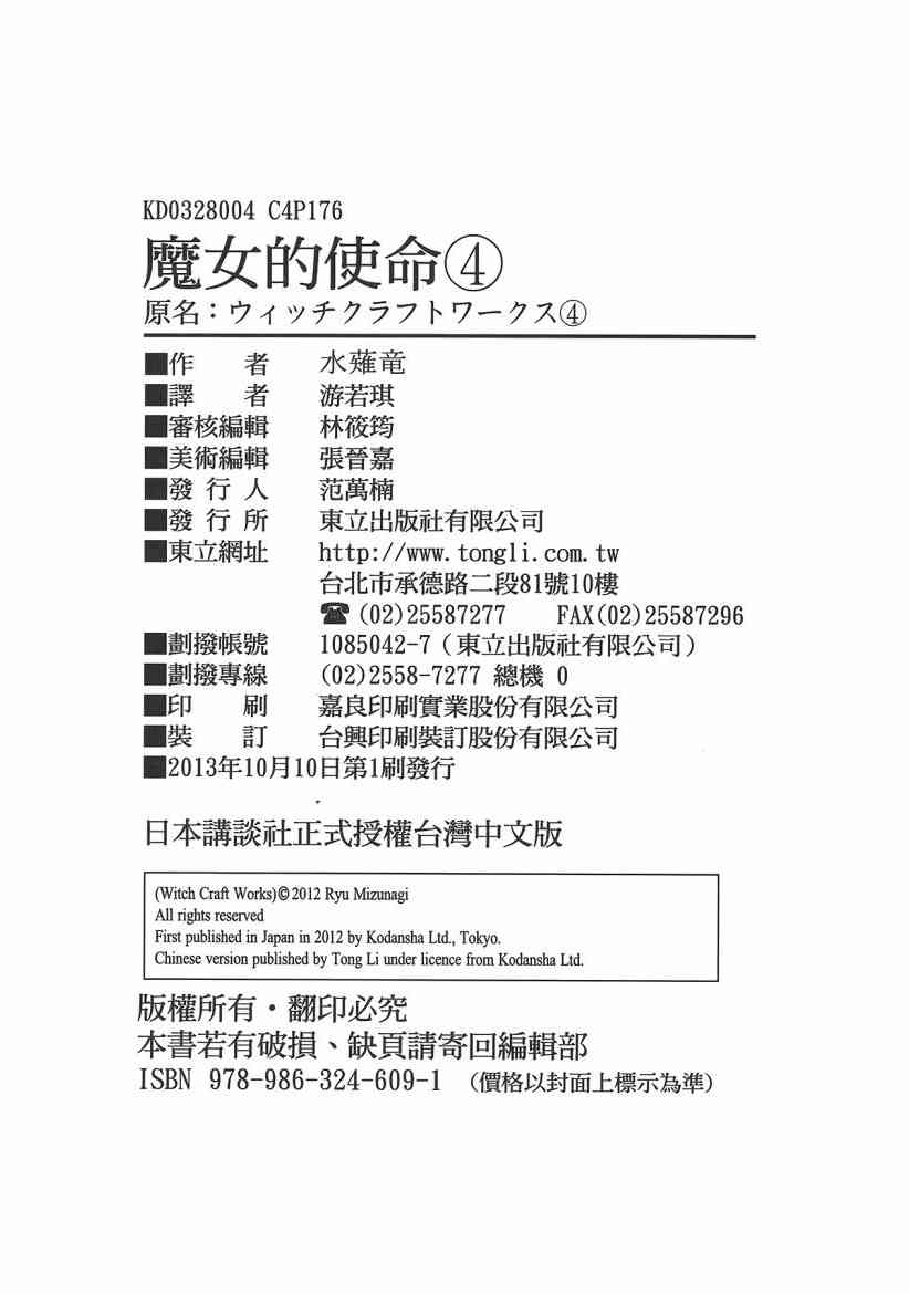 第 182 页