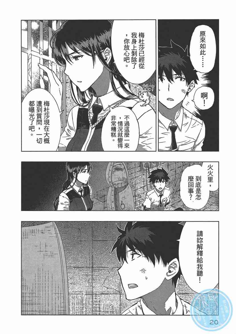 第 22 页