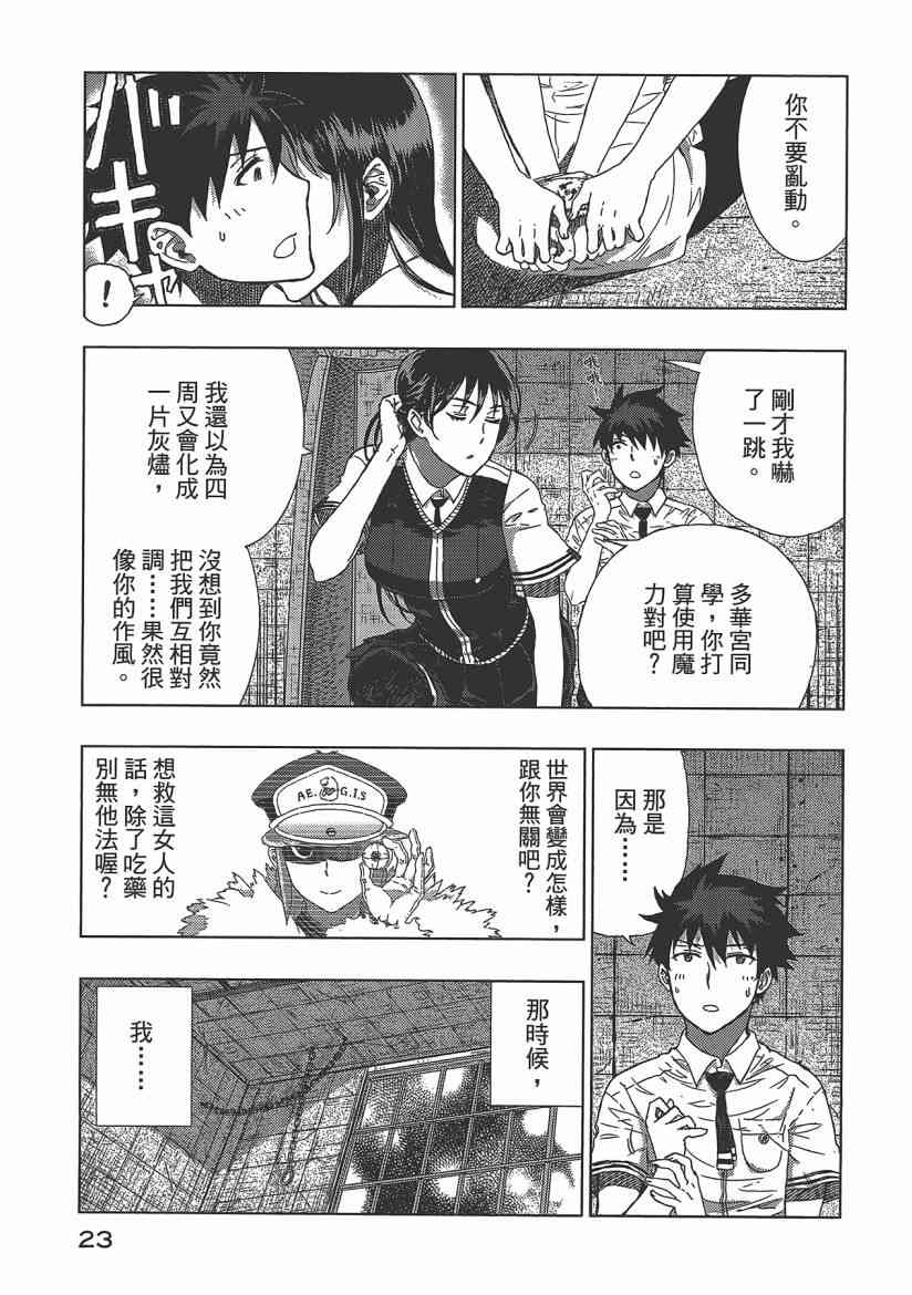 第 25 页