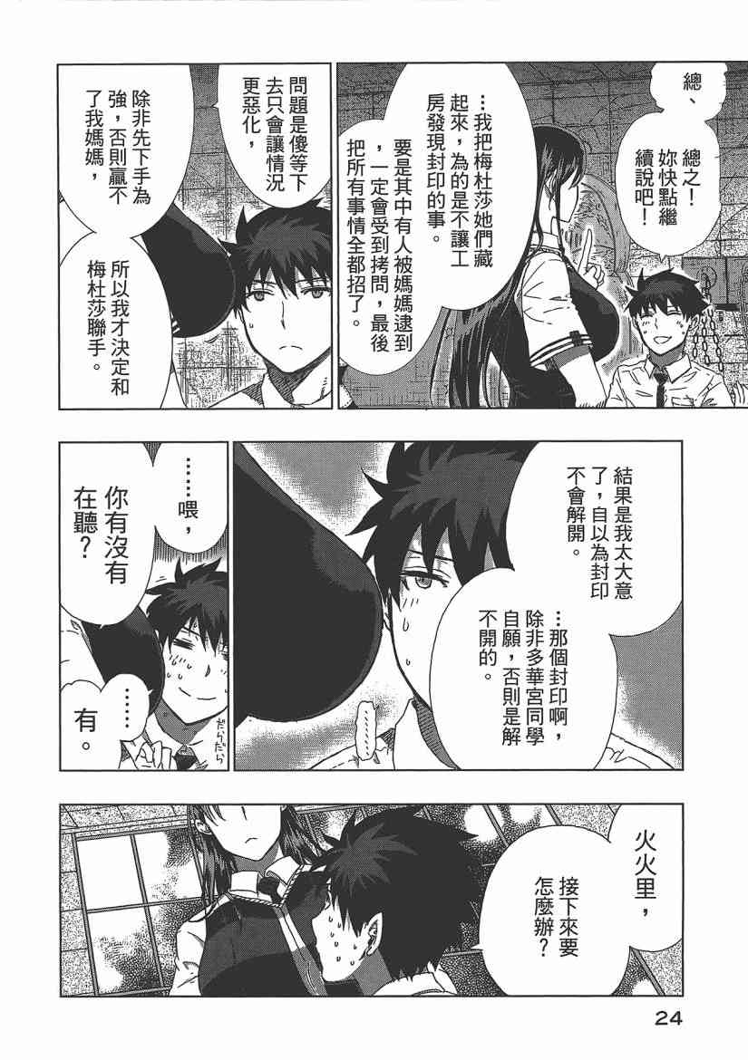 第 26 页