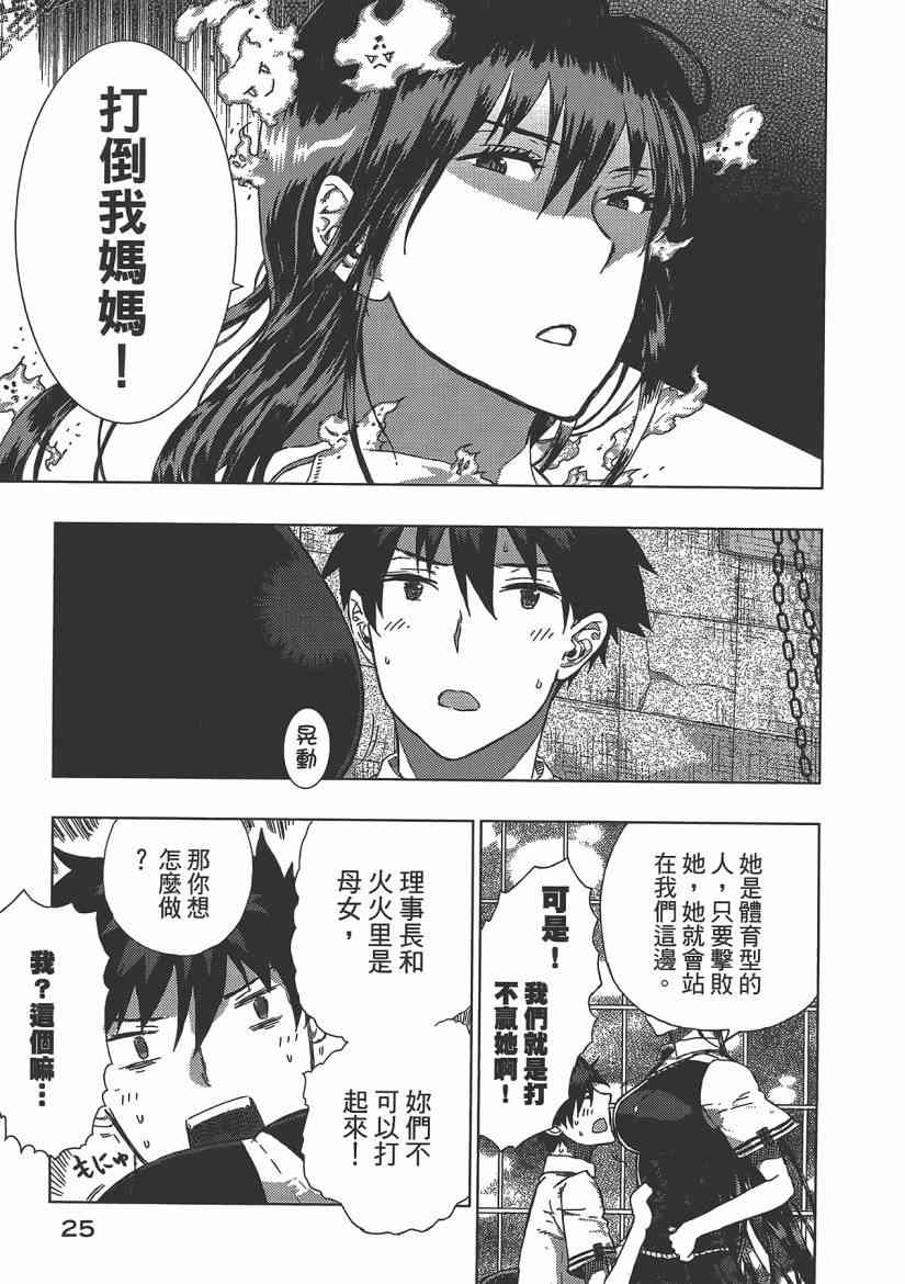 第 27 页