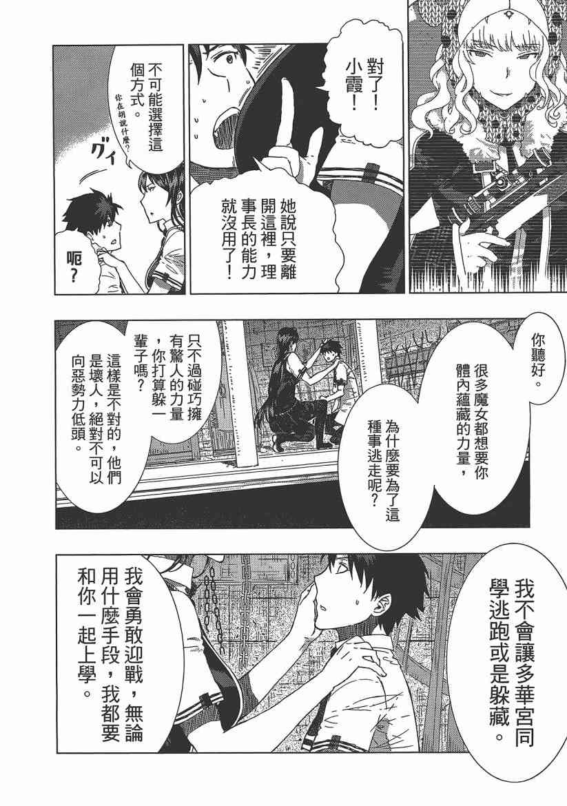 第 28 页