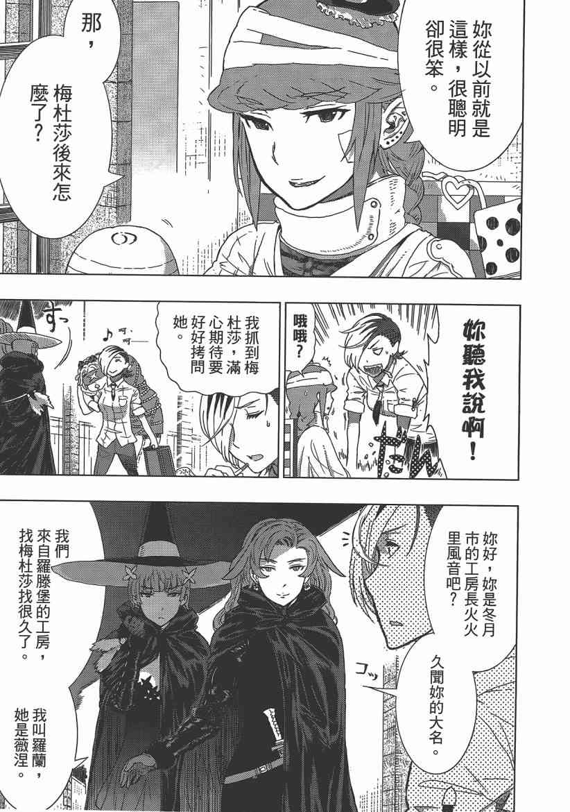 第 31 页