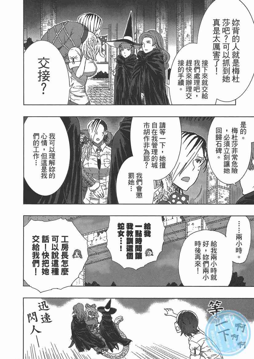 第 32 页