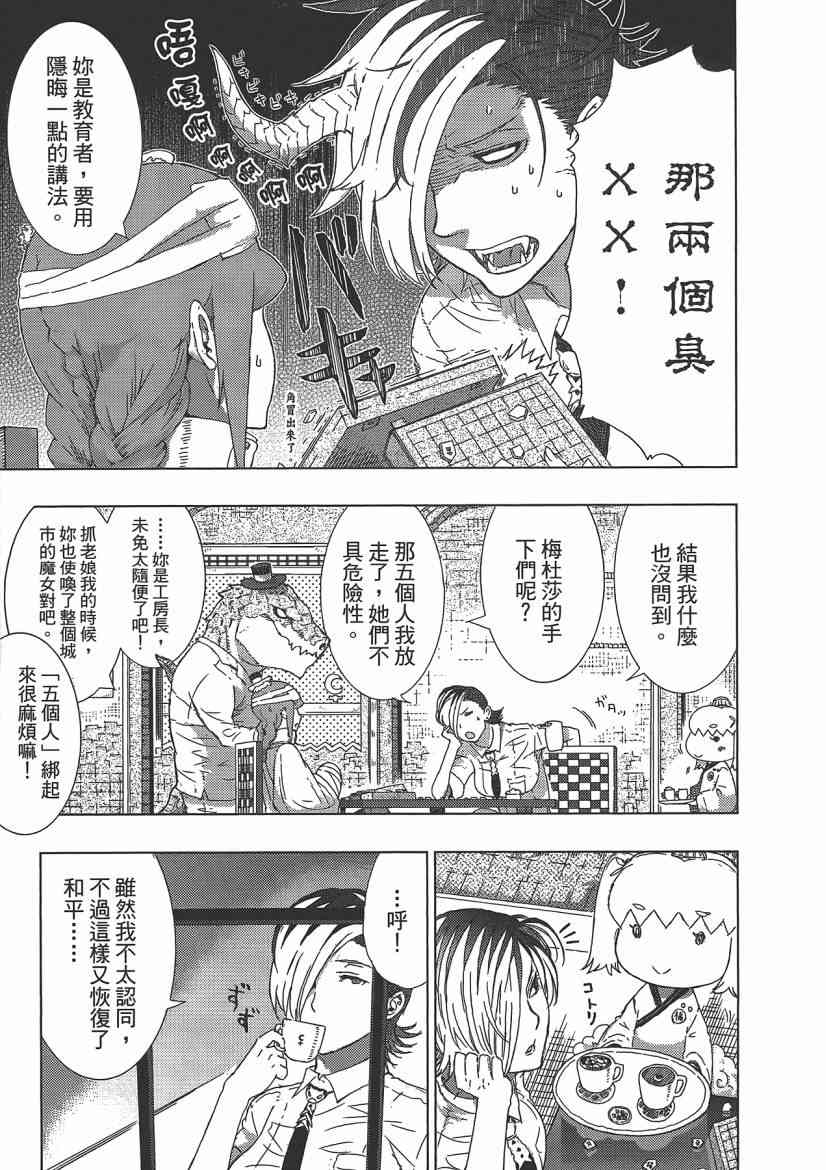 第 33 页