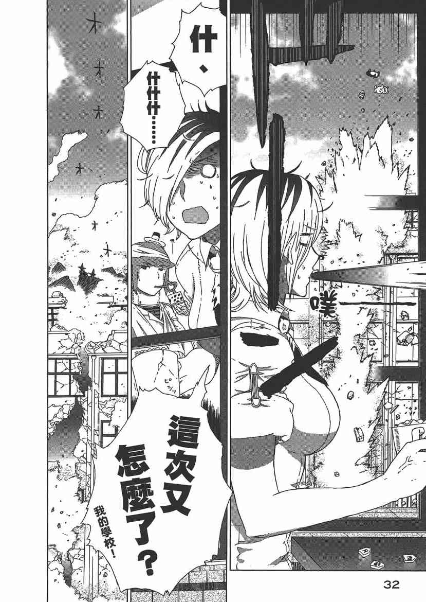 第 34 页