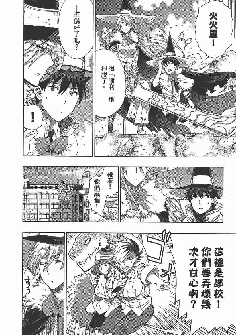 第 36 页