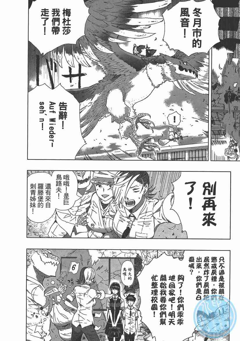 第 38 页