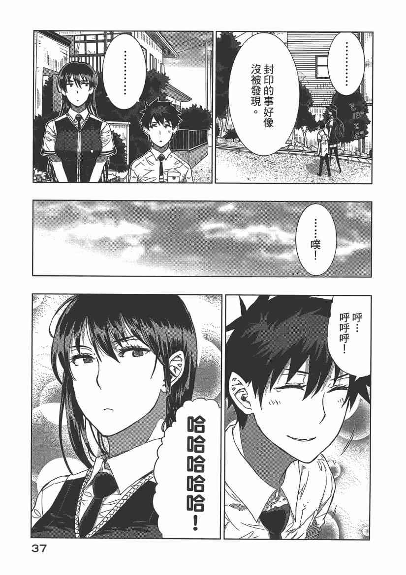 第 39 页