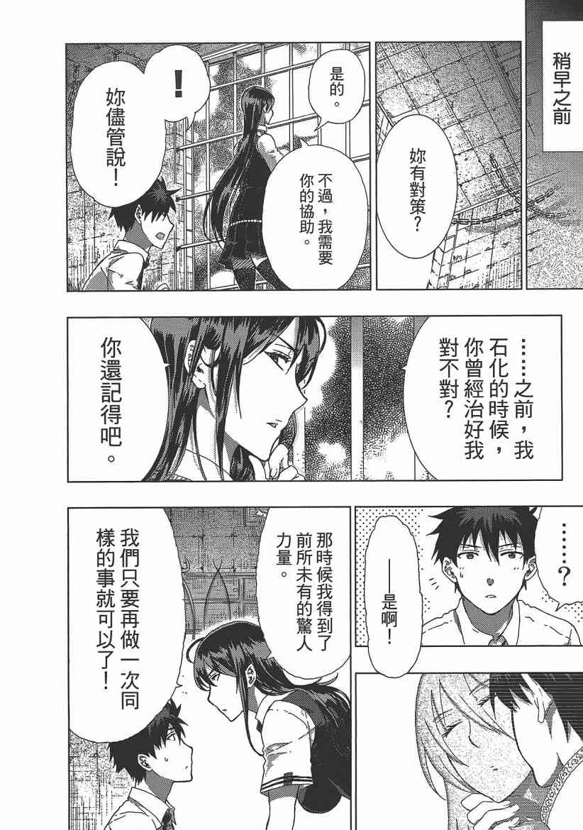 第 40 页