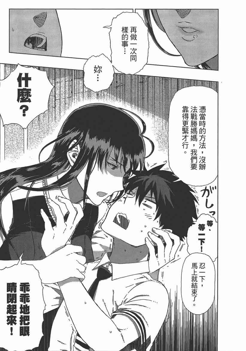 第 41 页