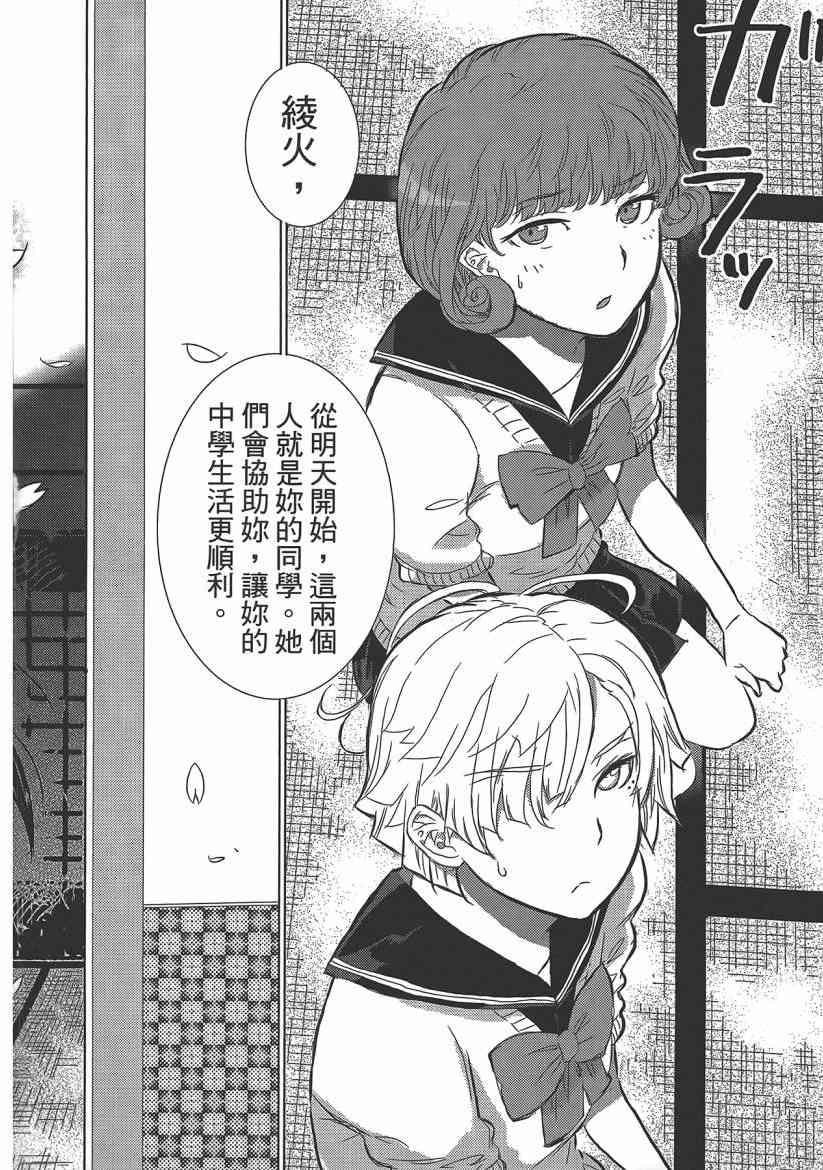 第 46 页