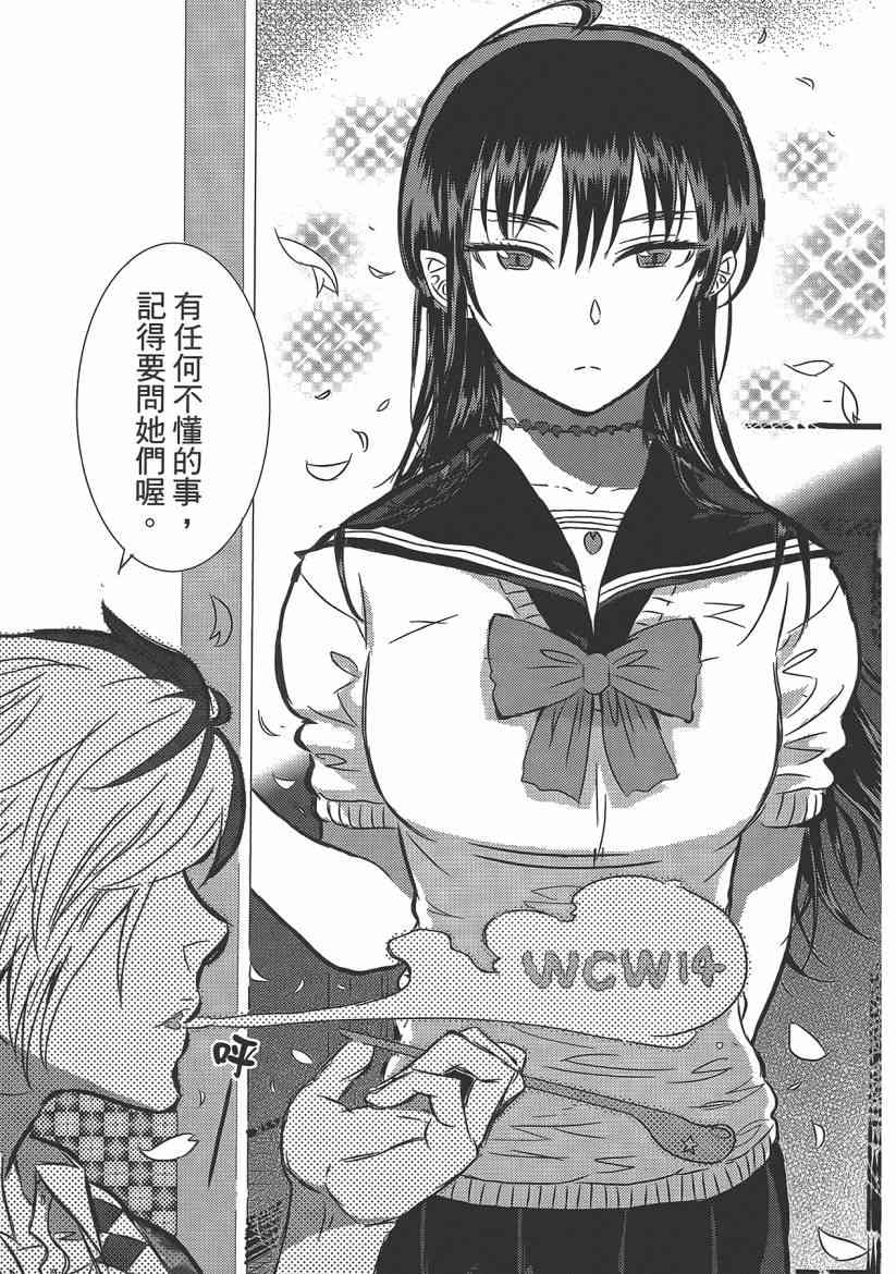 第 47 页