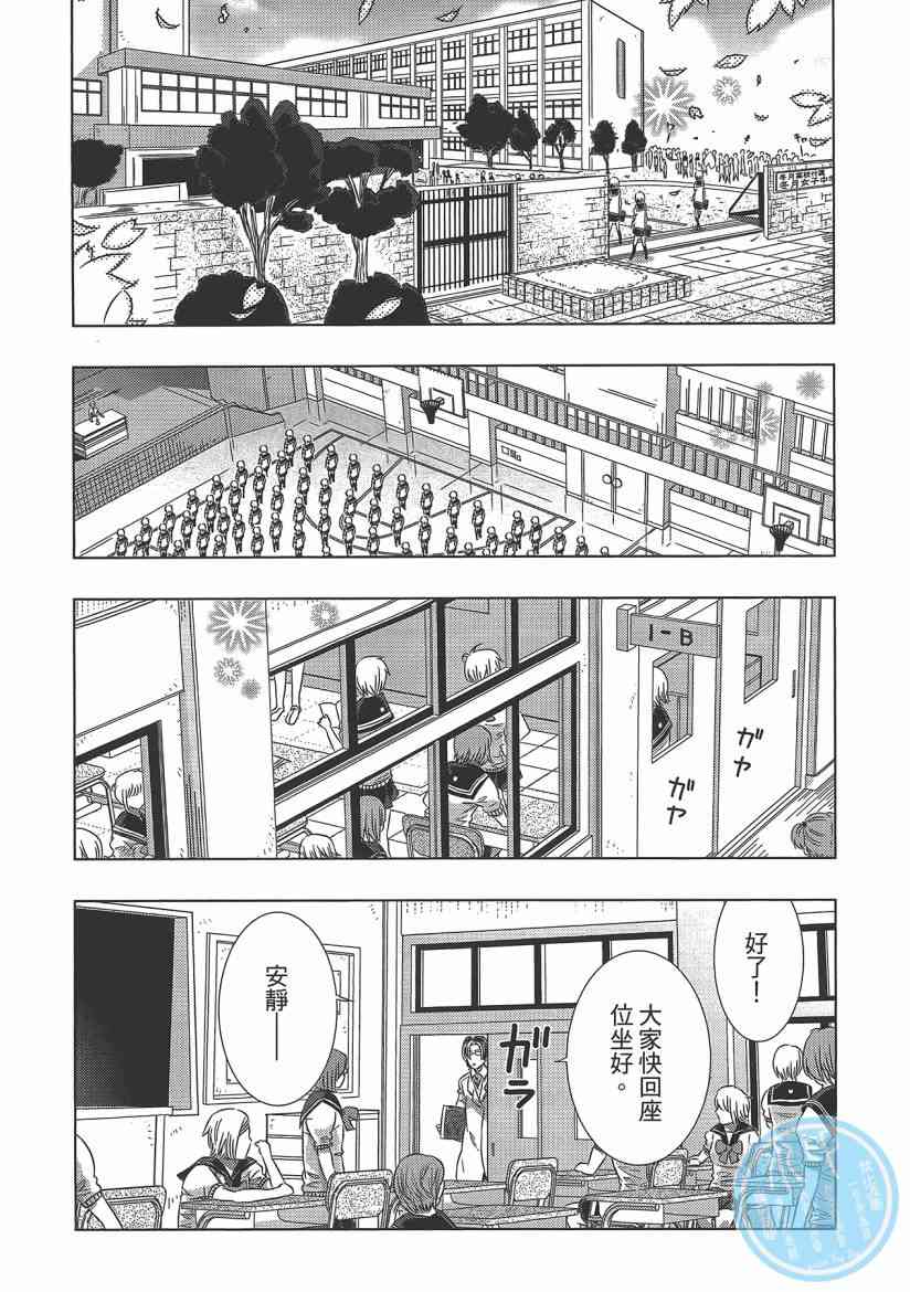 第 48 页
