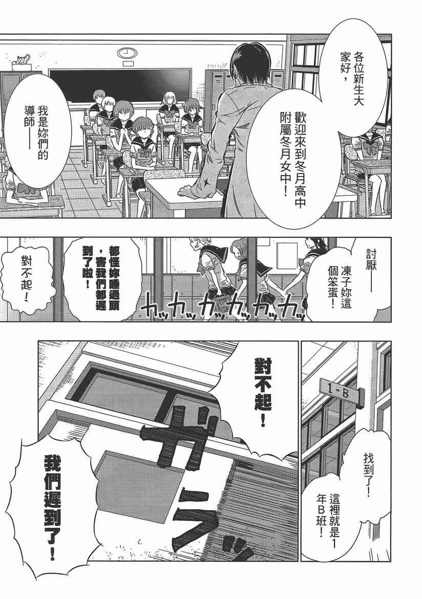 第 49 页