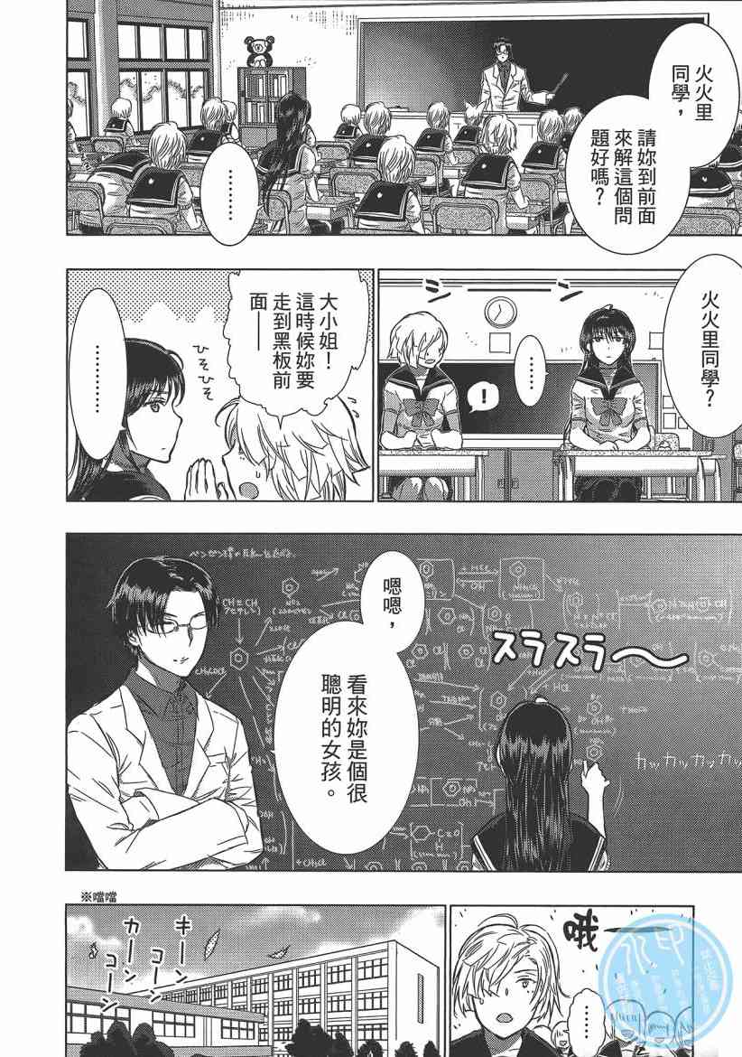 第 54 页