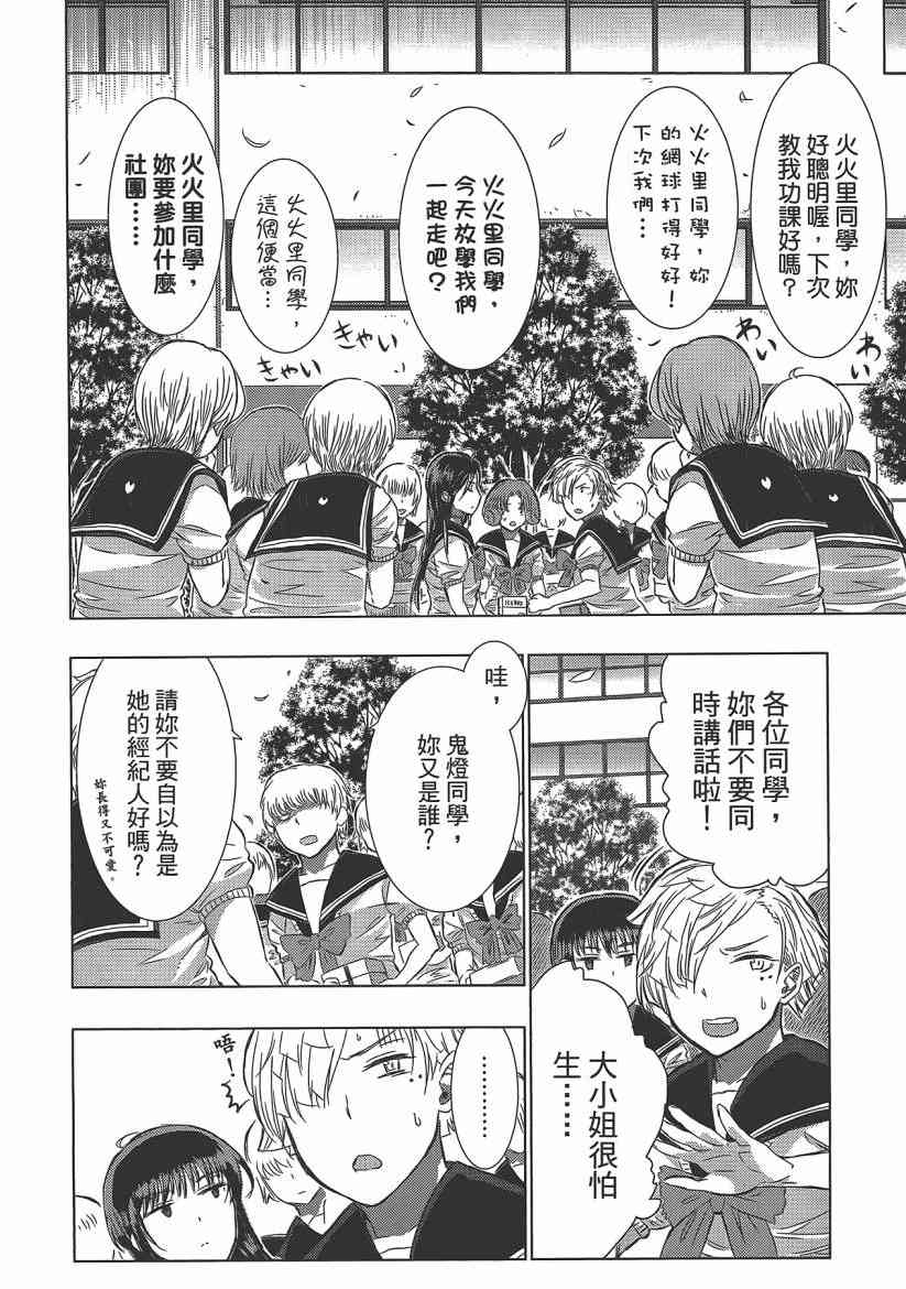 第 56 页