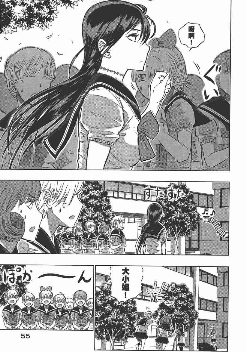 第 57 页