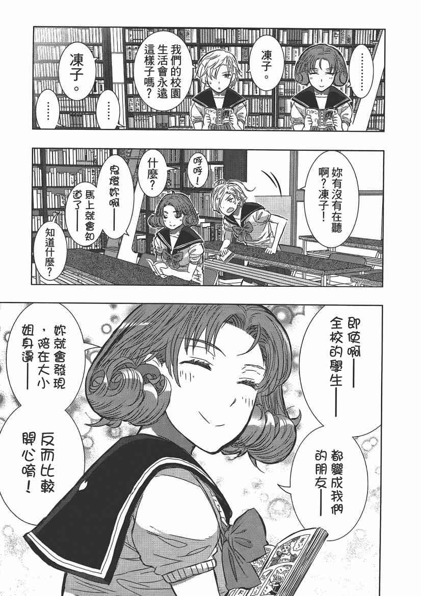 第 59 页
