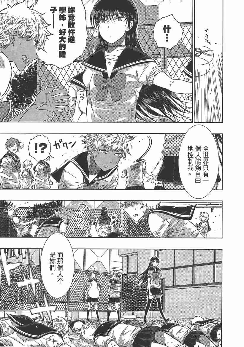 第 63 页