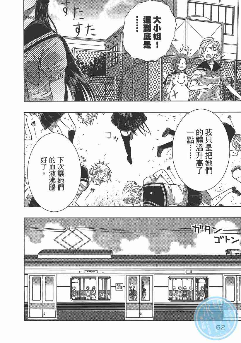 第 64 页