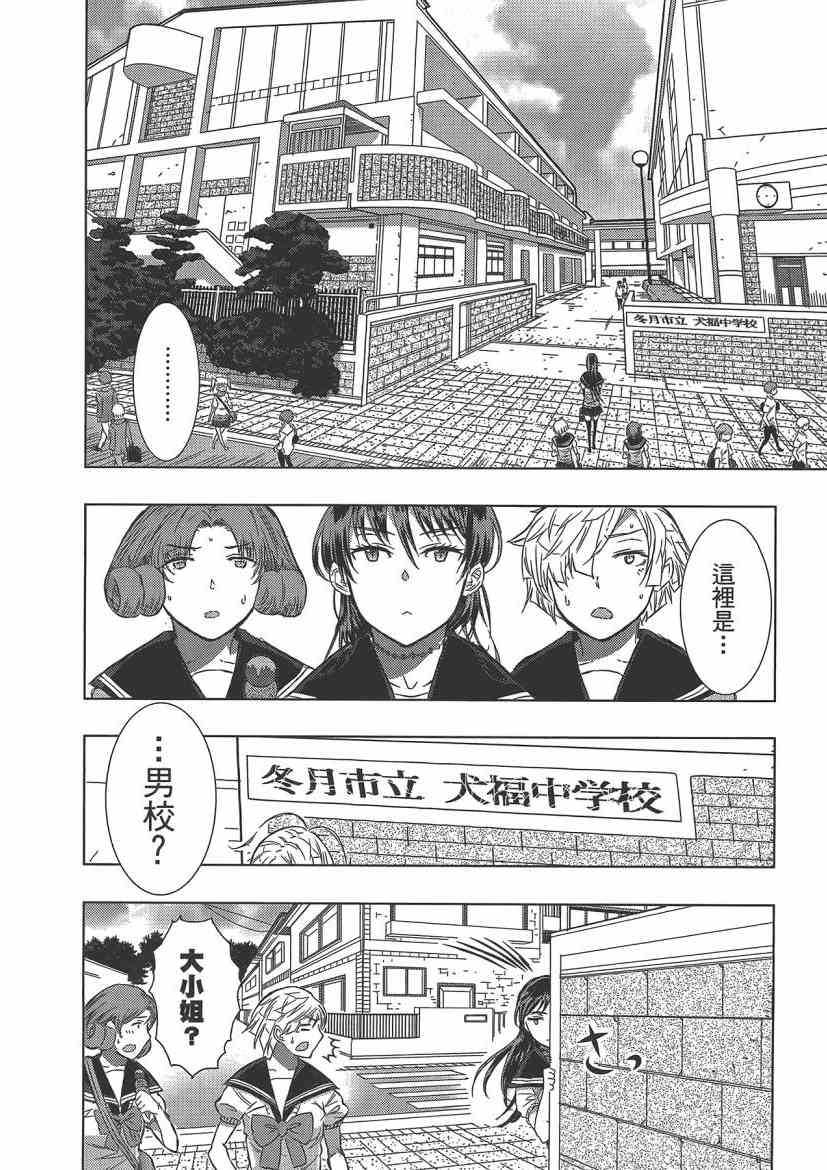 第 66 页